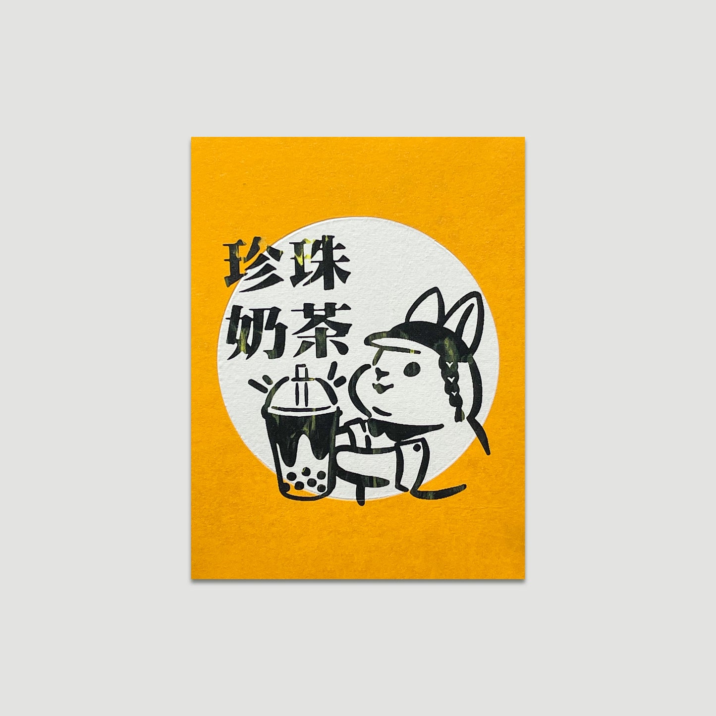 兔年揮春明信片(1套8款)