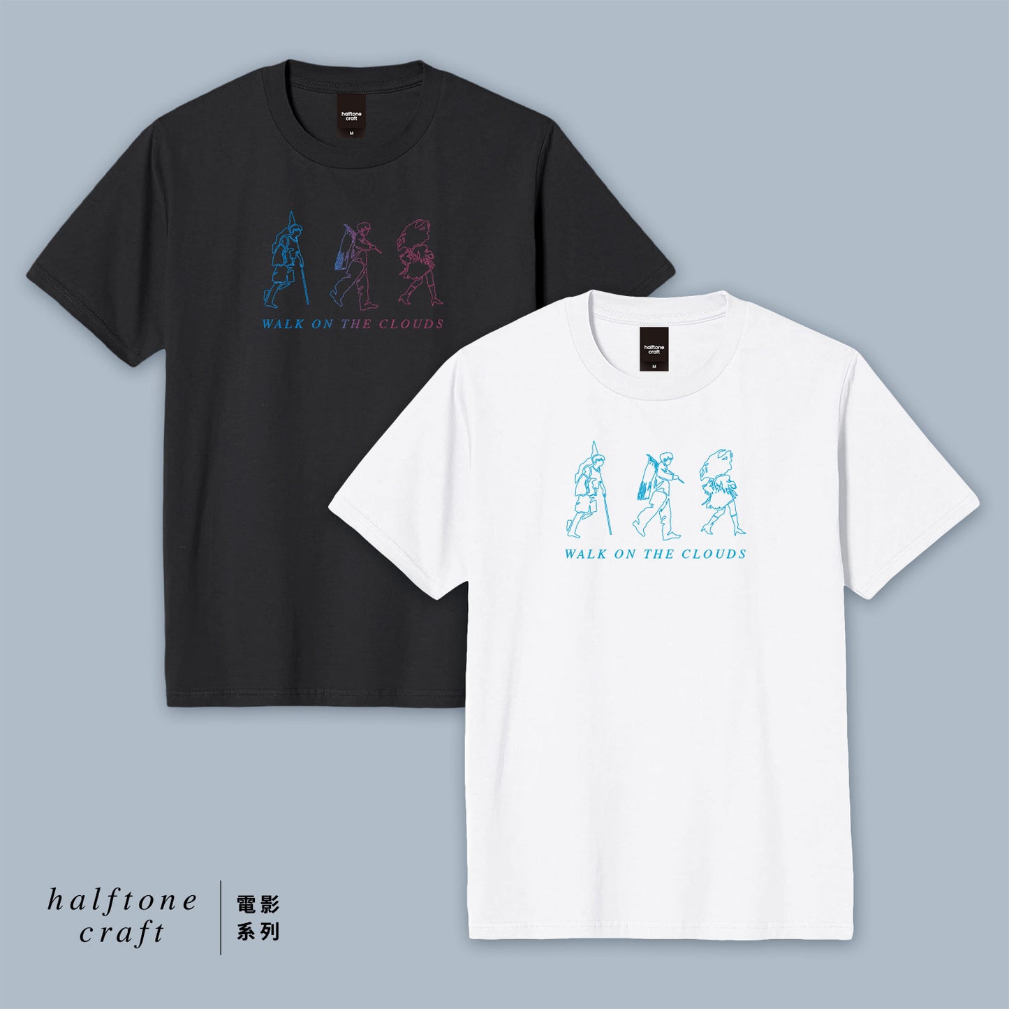 「Walk on the clouds Tee」短袖T恤