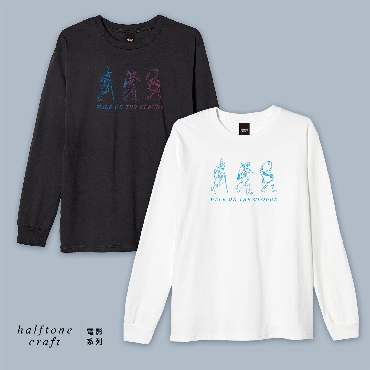 「Walk on the clouds Tee」短袖T恤